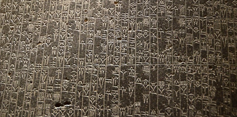 Il Codice di Hammurabi